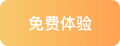 免费体验九州ku游官网分析云