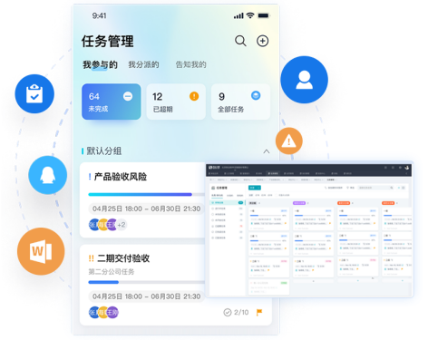OA系统多少钱一套