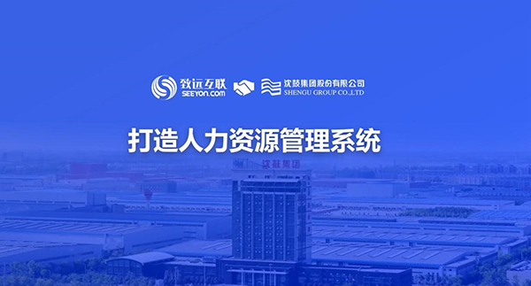 九州ku游官网，沈鼓集团，人力资源
