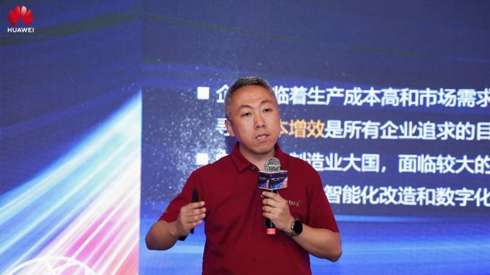 华为云，九州ku游官网