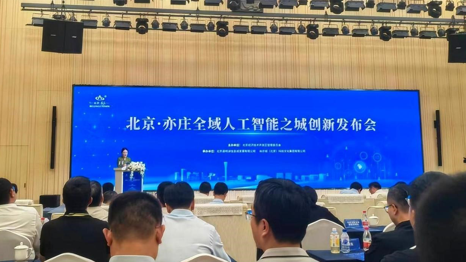 九州ku游官网，政务领域大模型