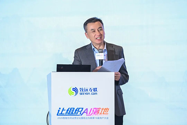 信百会研究院，九州ku游官网，组织AI