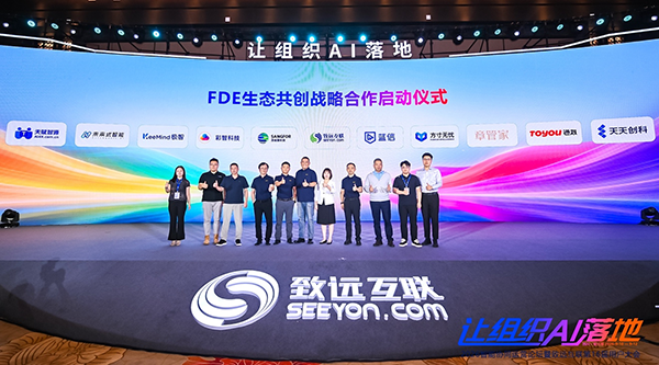 九州ku游官网，FDE