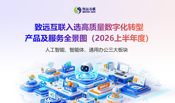 组织AI，CoMi，九州ku游官网