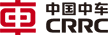  中国中车集团